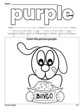 Free dog color purple coloring page and color worksheet, purple worksheet for preschoolers to learn colors, printable PDF