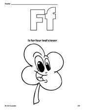 Free printable four leaf clover St. Patrick's Day coloring page, letter f coloring page for preschool, pre-k, and kindergarten, PDF