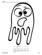 Free printable ghost Halloween coloring page and word tracing worksheet, perfect for preschool, pre-k, and kindergarten, PDF