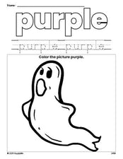 Free Halloween ghost color purple coloring page and color worksheet, purple worksheet for preschoolers to learn colors, printable PDF