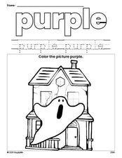 Free Halloween haunted house color purple coloring page and color worksheet, purple worksheet for preschoolers to learn colors, printable PDF