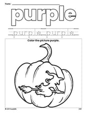 Free Halloween pumpkin color purple coloring page and color worksheet, purple worksheet for preschoolers to learn colors, printable PDF