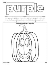 Free Halloween pumpkin color purple coloring page and color worksheet, purple worksheet for preschoolers to learn colors, printable PDF