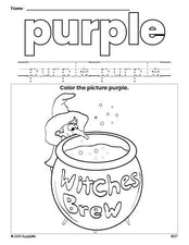 Free Halloween witches brew color purple coloring page and color worksheet, purple worksheet for preschoolers to learn colors, printable PDF