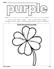 Free St. Patrick's Day four leaf clover color purple coloring page and color worksheet, purple worksheet for preschoolers to learn colors, printable PDF