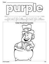 Free St. Patrick's Day leprechaun color purple coloring page and color worksheet, purple worksheet for preschoolers to learn colors, printable PDF