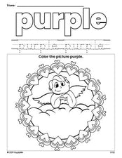 Free Valentine's Day cupid color purple coloring page and color worksheet, purple worksheet for preschoolers to learn colors, printable PDF